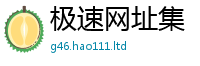 2025新澳门天天精准大全谜语由2025新澳门免费挂牌灯牌